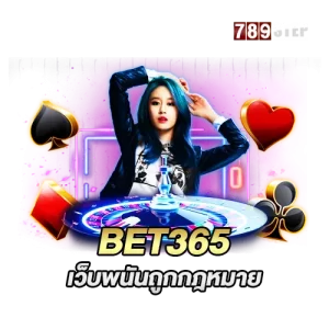 bet365