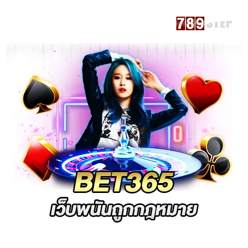 bet365