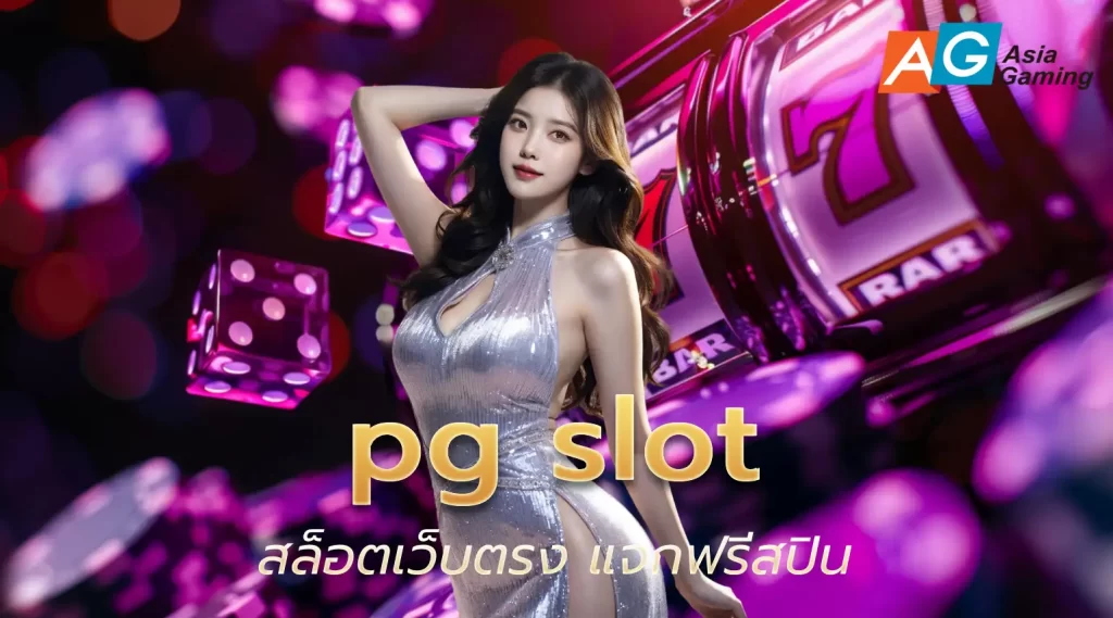 pg slot